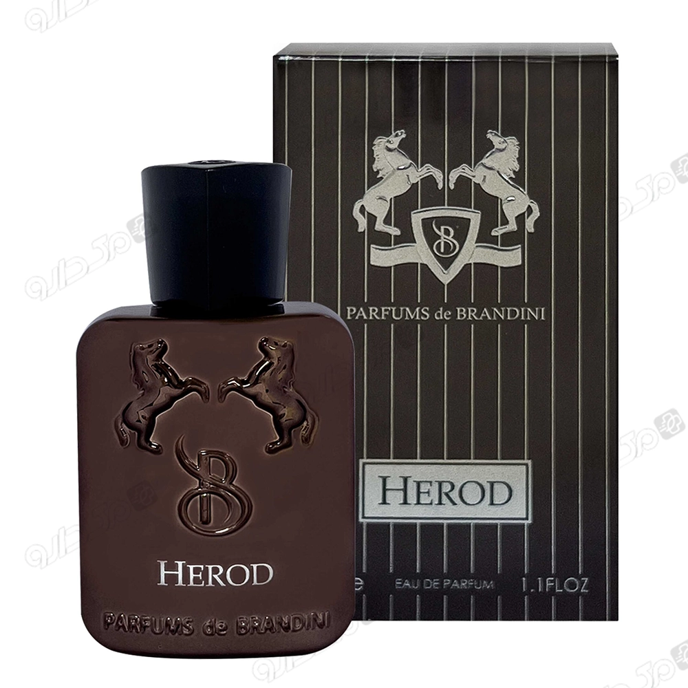 عطر هرود برندینی